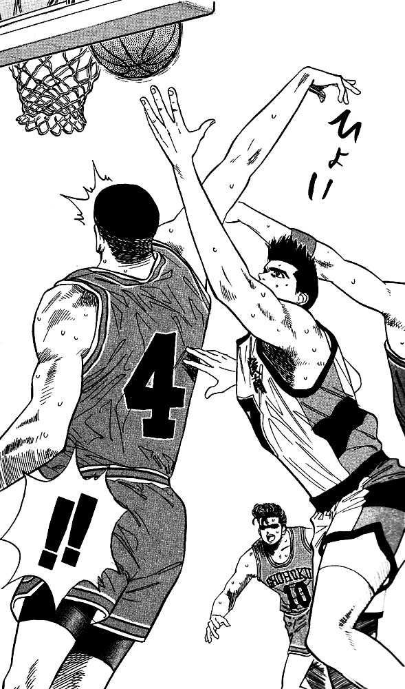 Slam Dunk Chapter 47 17